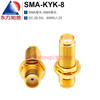 Dongfang Xupu RF Connector SMA-KYK-1 SMA-KYK-8 SMA female to female DC-6G/26.5G SMA-KYK-8(26.5G)