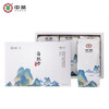 Chinese tea butterfly white tea tea gift box white peony gift box Fujian white tea gift box loose tea 300g gift box