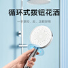 Xiaomi (MI) Official Flag Mijia Bathroom Shower Set S1 Bathroom Rain Shower Set Home Pressurized Shower Mijia Temperature Controlled Shower S1