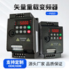 Allende vector inverter three-phase 380v220V1.5/2.2/3-/4kw5.5/7.5kW 11 motor speed regulator 380V 3KW (3-phase 380v motor)