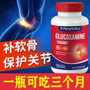 Pipingrock U.S. triple glucosamine chondroitin joint spirit glucosamine bone strength original imported single bottle