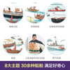 18 yuan off for orders over 87. Reveal the Ship (popular science flip book for children aged 3-6) Le Fun Children’s Book Revealing Series Children’s Enlightenment Popular Science Pop-up Book Children’s Book Festival Children’s Day
