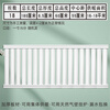 Qinkai radiator thickened 8050 carbon steel household radiator civil central heating water heating radiator heater total height center distance 55 cm 600mm 12-column set length 120 cm (thickened)