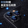 Jiapi AR anti-reflection automatic second-hand sticker suitable for iPhone16Promax lens tempered film Apple 17Pro mobile phone camera 17 Corning protective film ultra-clear explosion-proof and scratch-resistant Corning AR titanium black + artifact 16Pro/16Promax