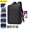 Milooky backpack computer bag men and women backpack notebook backpack travel school bag business large capacity 17.3 inches