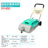 Chaobao HY-450 Escalator Cleaning Machine Fully Automatic Brush Sweeping and Suction Integrated Step Ladder Cleaner Foldable and Clean Floor Subway Airport Shopping Mall Escalator Floor Brush Vacuum Cleaner HY-450 Step Ladder Cleaning Machine Comes with a Spare Dust Bag