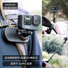 MAXCAM/Mescam is suitable for Shadow Stone Ace Pro 2/GoPro 13/12 sports camera car aluminum alloy suction cup PRO glass fixed car off-road bracket accessories