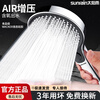 Sun Rain Cyclone Pressurized Shower Head Large Panel Bath Shower Shower Head Pressurized Shower Head Set Home Sviper Gray Cyclone Powerful Three-speed Boost 135mm Large Panel Shower + 2 Meter Explosion-proof Hose + Support