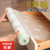 Kitchen drawer mat paper, bacteria-proof, wardrobe cabinet, moisture-proof, oil-proof, mildew-proof, thickened cabinet, shoe cabinet, waterproof mat, anti-slip, white model, 5 meters long * 45 cm wide, no odor/non-slip, no edge warping