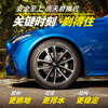 MICHELIN car tire 215/50R17 95W Haoyue fifth generation Primacy 5 suitable for Civic/Mingtu