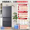 Haier government subsidy 15% Xiaohonghua 482L594mm ultra-thin zero-embedded French multi-door four-door EPP ultra-clean sterilization dry and wet storage first-level energy-efficient household refrigerator. Consult to receive subsidies BCD-482WGHFDB9SYU1