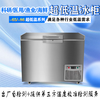 Haoyoumei ultra-low temperature freezer - 60 degrees quick-frozen deep-freezing seafood freezer stainless steel commercial large-capacity salmon and tuna freezer refrigerator fishery-specific ultra-low temperature - 65 degrees below zero 695 liters all-copper tube dual compressors