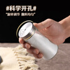 Baijie seasoning bottle 140ml 4-pack salt shaker barbecue seasoning bottle pepper bottle seasoning jar pepper seasoning bottle seasoning box