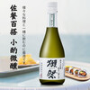Dassai 39 three-cut nine-point sake 300ml Junmai Daiginjo imported from Japan taster pack