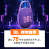 JBL CLIP5 Music Box 5th Generation Bluetooth Speaker Outdoor Waterproof Speaker Hanging Speaker Camping Equipment Shopping Recommended Gifts jbl clip5 Smoke Shadow Purple