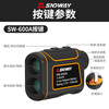 Shendawei rangefinder telescope laser rangefinder high precision electronic ruler rangefinder SW600A (range 600m)