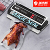 MAGIC SEAL food vacuum sealing machine, commercial glossy bag vacuum machine, wet and dry plastic sealing machine, fully automatic vacuum packaging machine, small fresh-keeping machine, household sealing machine, sealing machine, suitable for glossy bags, 5MM widened sealing, with cutter