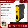Original Weidmüller safety relay 1303890000 SCS 24VDC P1SIL3DS