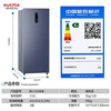 AUCMA vertical freezer household air-cooled frost-free low-temperature cryogenic quick-freezer refrigeration and freezing conversion dual-purpose 151/231/332 liter drawer-type mother and baby storage freezer BD-151WNE flagship Crystal Blue 151 liters