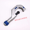 Yue Changsheng cutter pipe cutter available cutter copper pipe cutter pipe cutter pipe scissors 6-70
