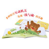 Chicken Ball Growth Picture Book Series, Good Friends, Complete Set of 6 Books, Japanese Early Education Picture Book, Enlightenment Cognition Picture Book for 0-3-6 Year Old Baby, Xinhua Bookstore Genuine