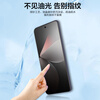 Manuohe fingerprint instant solution is suitable for Meizu 21pro e-sports frosted hydrogel film, strong anti-fingerprint, non-tempered mobile phone protective film, full screen coverage, game explosion-proof, Meizu 21pro e-sports frosted hydrogel film, 2 pieces