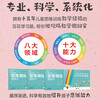 Baihua Children's Thinking Training 365 Days Basics (4 volumes) Preschool basic education, early childhood connection, children's logical thinking training book, whole brain development books, toys, early education books, brain whole brain development, intelligence, ability training, concentration books, logical expansion training