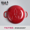 Tie Gongfang cast iron enamel seafood mommy pot gift box stew pot thickened enamel soup pot universal gas induction cooker ruby red 26cm