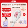 Shuke Yunduo Puff toothbrush with soft bristles and small head, specially designed for bleeding gums and sensitive gums, 4 pieces