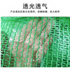 Lianjia Dust Net Cover Net Construction Site Green Net Cover Net Shade Net 6 Pins 8x50m