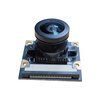 IMX219 camera module 160-degree camera module HD 8 million pixel IMX219 wide-angle lens 120-degree distortion-free lens