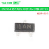 Transistor MMBT5401 MMBTA92 2N3904 A1015 NPN high current printing 2L transistor 2N3904 patch package SOT23 (50 pcs)