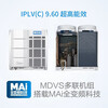 Midea multi-split, first-level energy efficiency, full DC heating and cooling frequency conversion MDV-280W/DSN1 10P host machine, second-hand, 90% new, commercial multi-split central air conditioner, one to four, MDV-280W/DSN110P host machine