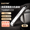 EAST TOP 24-hole polyphonic harmonica silver cover T2406S 2.0 advanced adult performance children students beginners universal