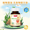 Sli'an New Zealand original imported small Sli'an DHA algae oil soft capsules for infants, young children, pregnant women, DSM 90 capsules, supports anti-counterfeiting inquiries, 90 capsules * 1 bottle