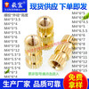 Huili copper nut M4 knurled double-pass inlaid press-in buried environmental protection worker Wangzi inlaid cold-pressed hot-pressed injection molding GB809 M4*5*3 (100 pcs) through holes