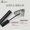 Ettusais Magic Beam Curling Eyelash Primer 6g, two packs, long-lasting, thick and non-smudged birthday gift for women