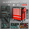 Ling Yuxun Auto Repair Tool Cart 368 Piece Set Combination Tool Box Cabinet Trolley Industrial Grade Drawer Full Set Best Selling 368 Piece Set Tools + 7 Layers Red