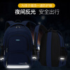 Snoopy (SNOOPY) junior high school student schoolbag male elementary school 1-4-6 senior high-capacity children's load-reducing spine protection backpack female blue