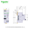 Schneider leakage protection switch A9 series iDPNa with leakage protector 1P+N 20A double in and double out air switch with leakage protection