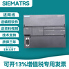Siemens domestic S7-200CN SMART CPUSR40 SR30 ST40 PLC controller ST20 transistor fully compatible with ordinary invoice