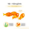 Zhilingtong DHA Dier brand soft capsules for infants and young children 1-3 years old. Children's DHA high-purity algae oil cultivation improves memory and nourishes the brain. Stimulates brain vitality. Cultivation series 90 capsules * 1 box