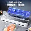 Jingyan vacuum sealing machine, commercial dual-pump vacuum machine, household fresh-keeping sealing packaging machine, dry and wet plastic sealing machine. 32CM sealing, upgraded dual-pump model, delivery of external tubes