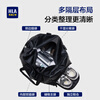 Heilan House travel bag hand luggage bag men's and women's sports fitness bag short-distance business trip luggage bag large capacity travel bag