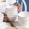 Haoya underglaze color Jingdezhen ceramic bowl set ceramic rice bowl soup bowl noodle bowl simple pure white 4.5 inches