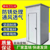 Huili's mobile toilet, bathroom, shower room, integrated household outdoor rural dry toilet, park temporary environmentally friendly toilet 1.3*1.3*2.35 meters feces box