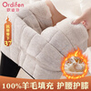 Oudifen 100% wool-filled thermal pants for women plus velvet and thickened winter Northeastern knee pads extra thick cotton pants velvet pants high waist leggings