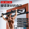 Zhuo brand door frame horizontal bar pull-up device for home indoor single pole hanging fitness equipment multi-functional rack horizontal bar without punching type 38 - black + booster belt