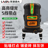 Laser level LSG625SPD green light 5-line strong light thin line high-precision infrared indoor and outdoor level Laser 625 green light 5-line single electric with flash