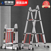 Jiang Ruibao herringbone ladder telescopic ladder thickened multifunctional aluminum alloy engineering folding staircase industrial grade ladder multifunctional 1.7m straight ladder 3.4m